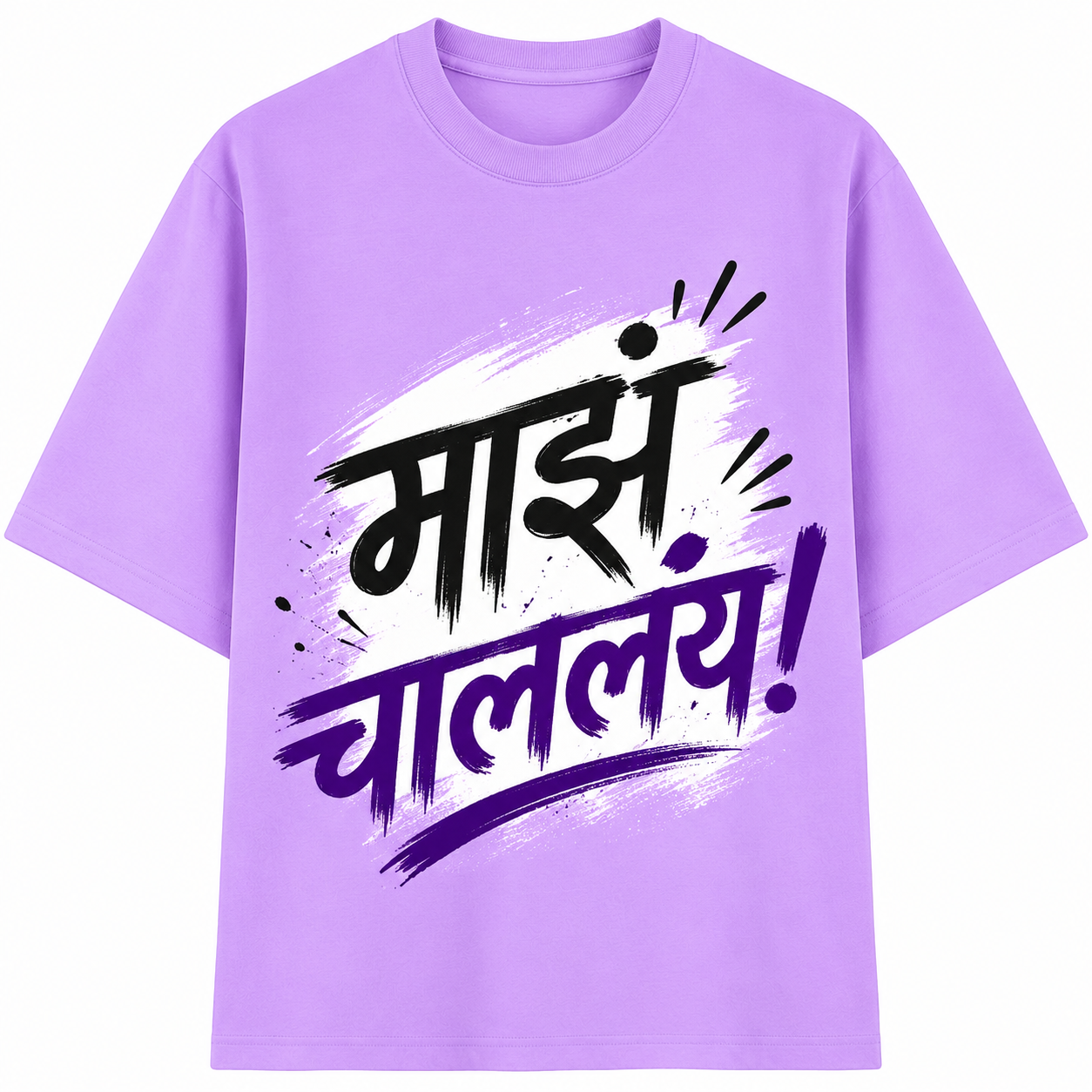 Baby Purple